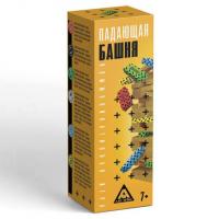 башня