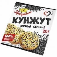 кунжут