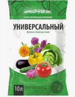 грунт универ