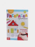 раскр