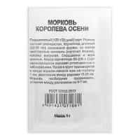 осени