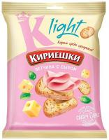 кирие
