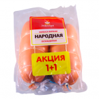 сава