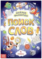 фил