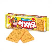 муля
