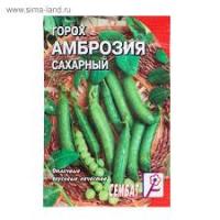 горох