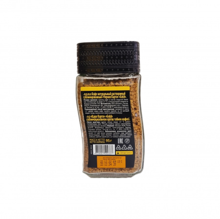 Кофе Черная карта голд ст.95г (карта голд 95 зад)