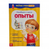 Обуч.книга Веселые уроки 5-7лет SL (опыт)